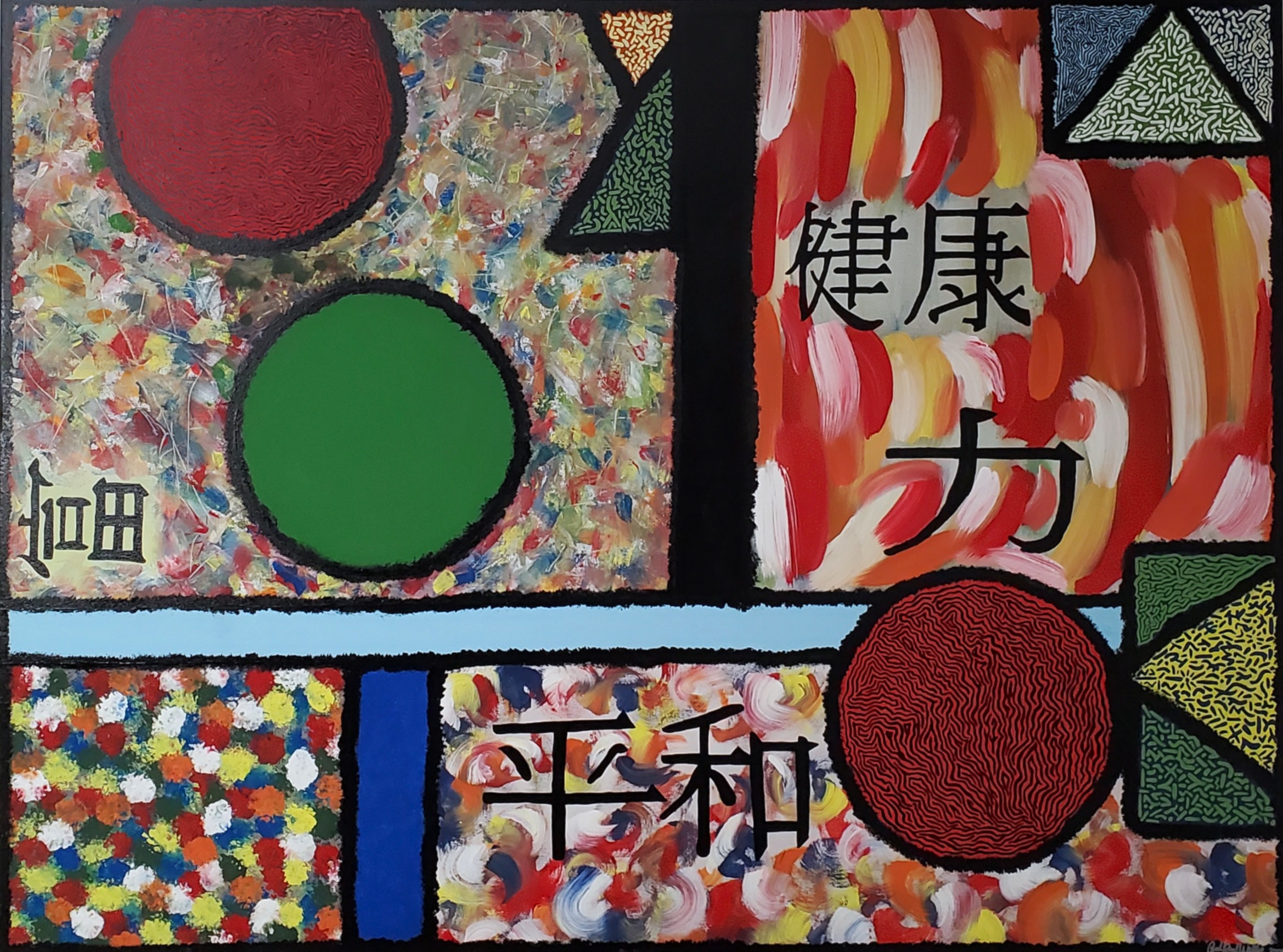 Painting Example